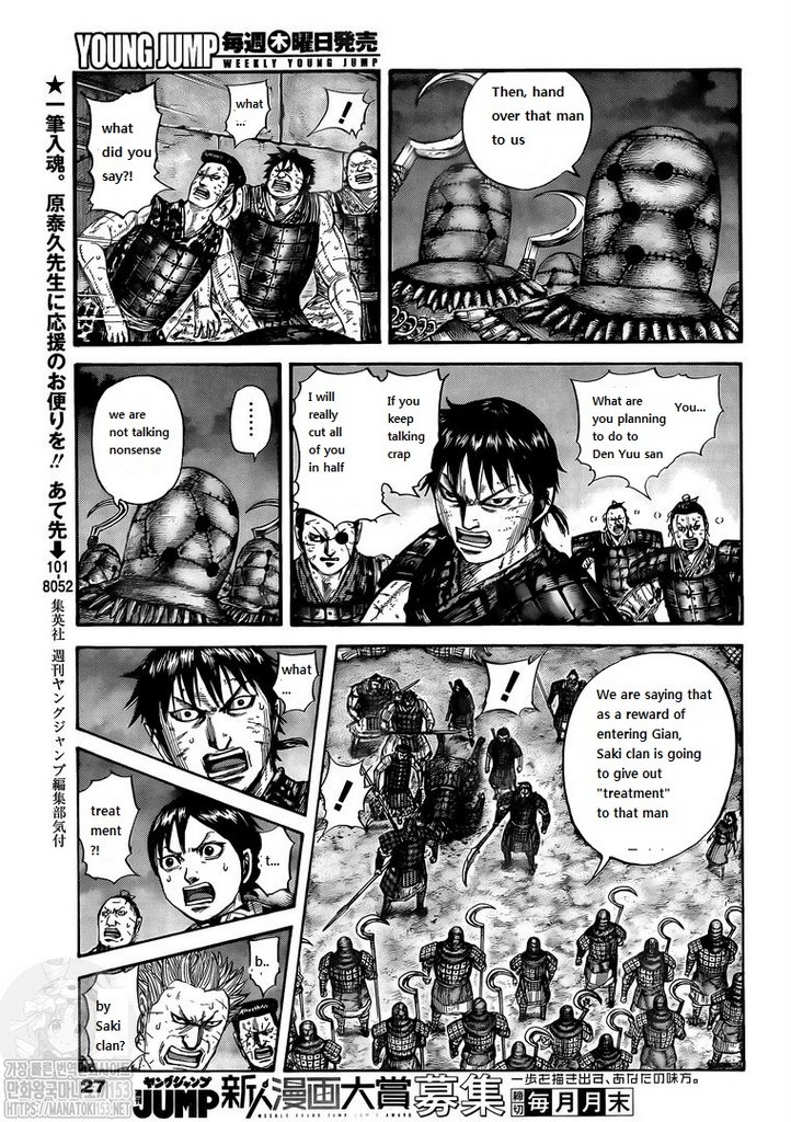 Read Kingdom Español Manga Online
