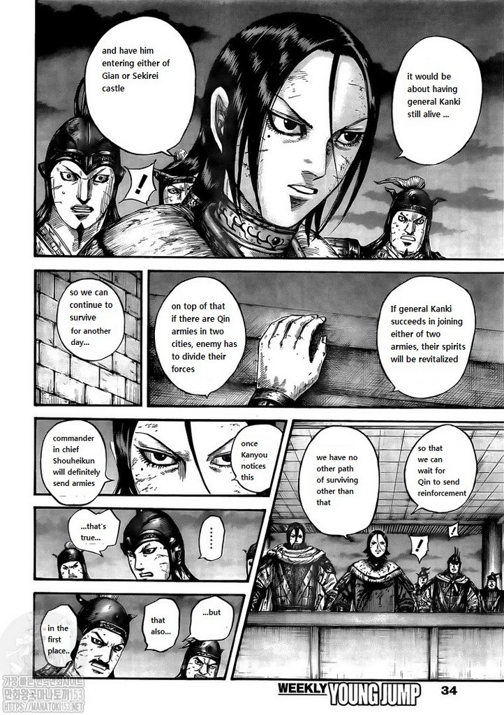 Read Kingdom Español Manga Online