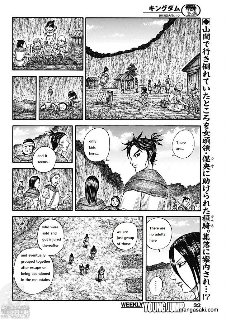 Read Kingdom Español Manga Online