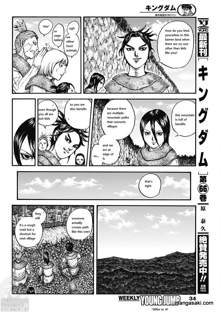 Read Kingdom Español Manga Online
