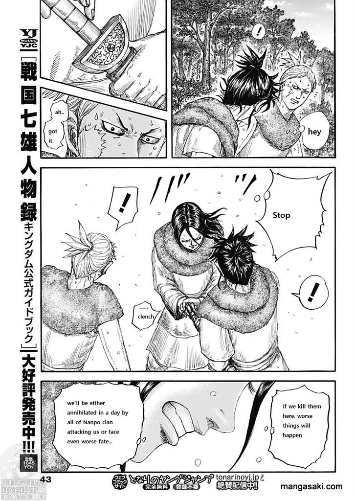 Read Kingdom Español Manga Online