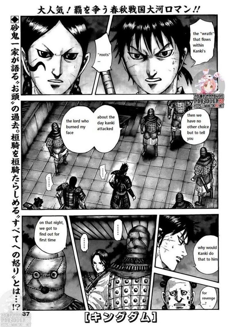 Read Kingdom Español Manga Online