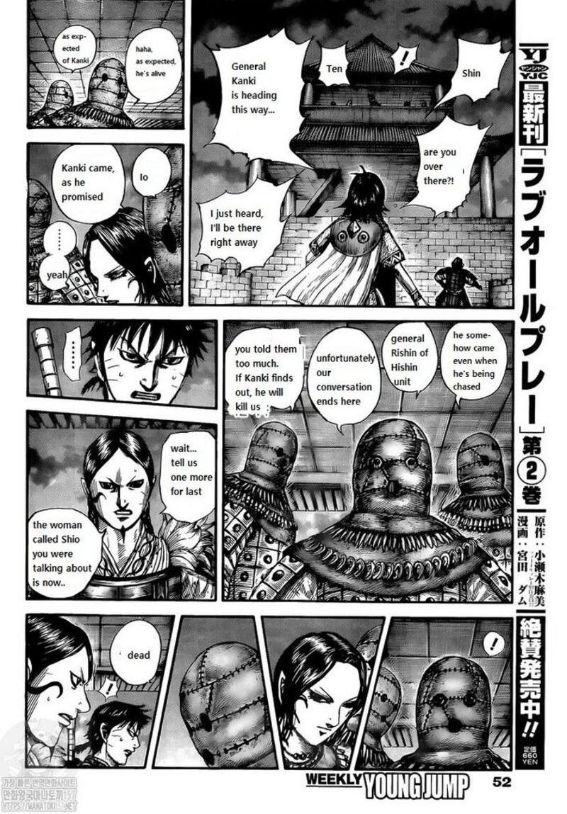 Read Kingdom Español Manga Online