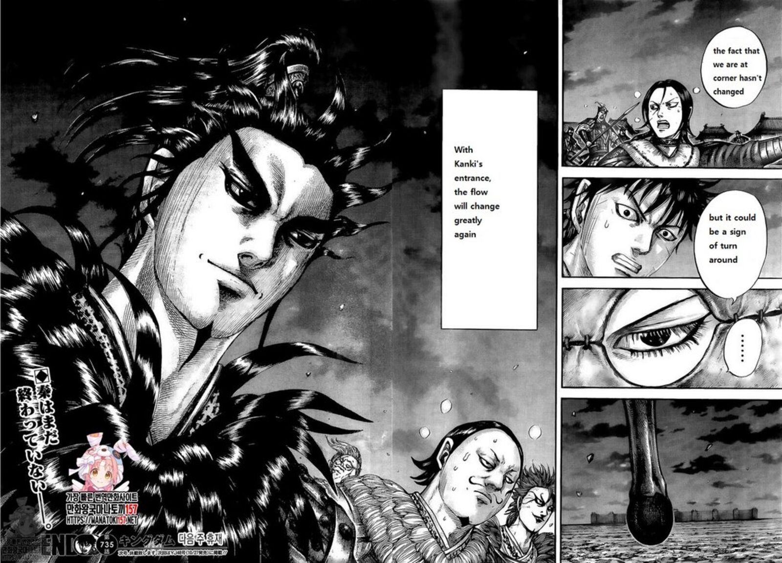 Read Kingdom Español Manga Online