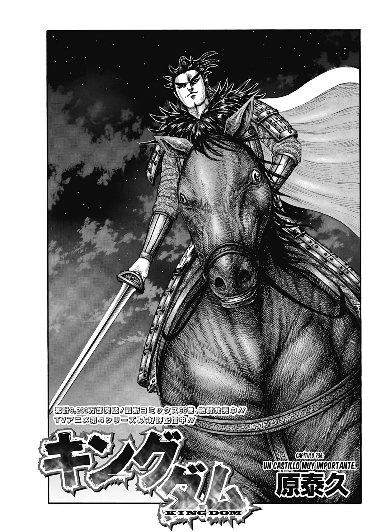 Read Kingdom Español Manga Online