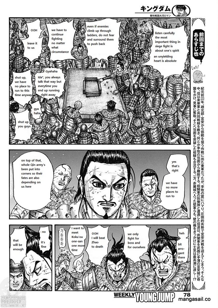 Read Kingdom Español Manga Online