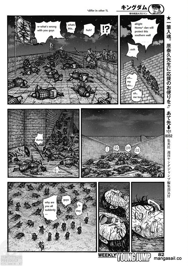 Read Kingdom Español Manga Online