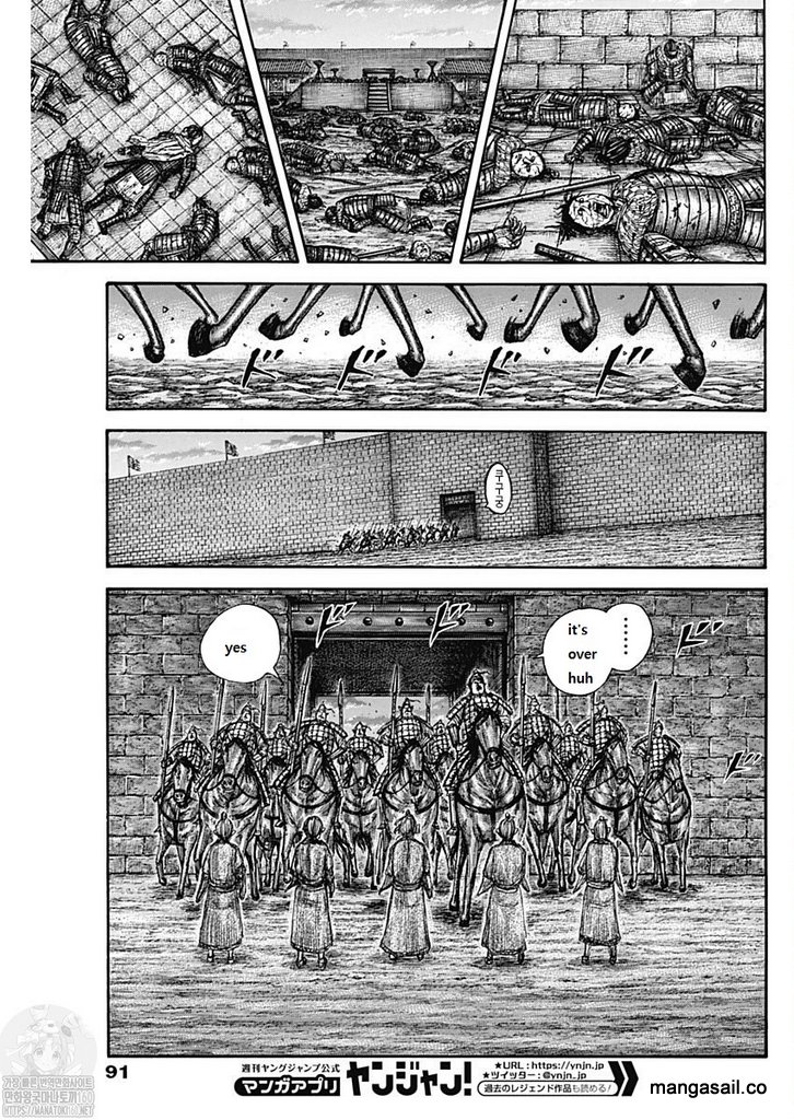 Read Kingdom Español Manga Online