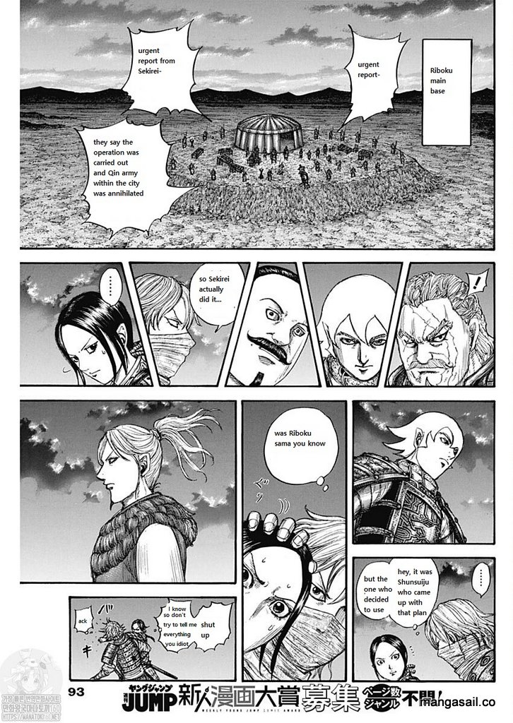 Read Kingdom Español Manga Online