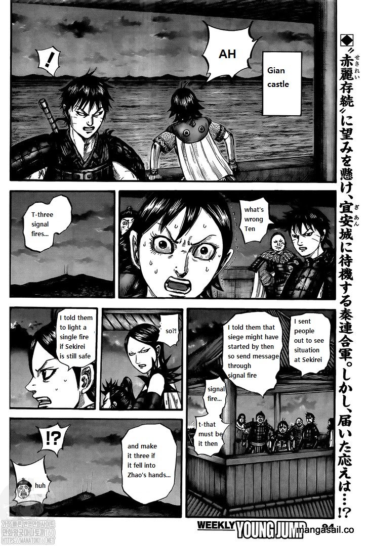 Read Kingdom Español Manga Online