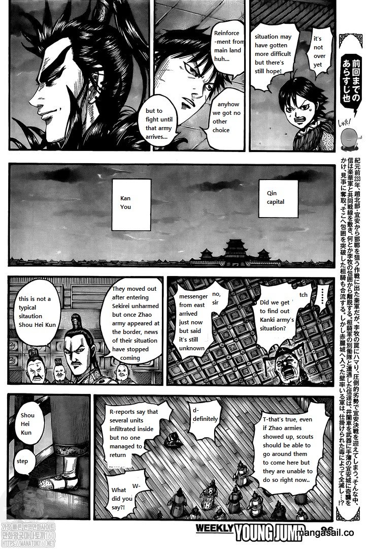 Read Kingdom Español Manga Online