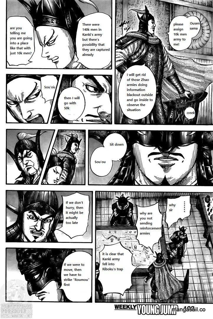 Read Kingdom Español Manga Online