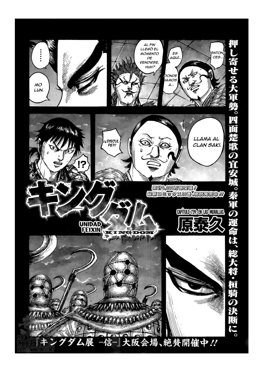 Read Kingdom Español Manga Online