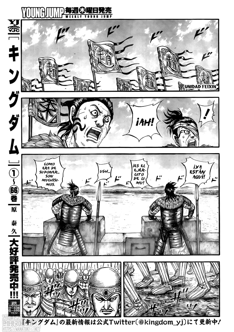 Read Kingdom Español Manga Online