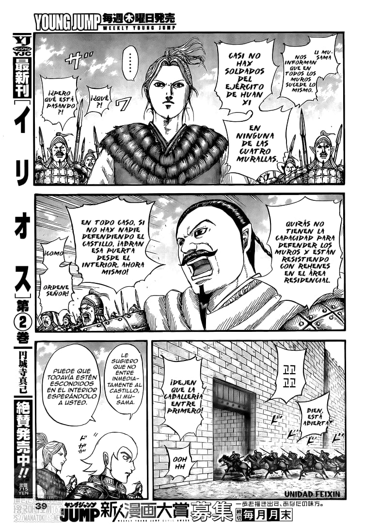 Read Kingdom Español Manga Online