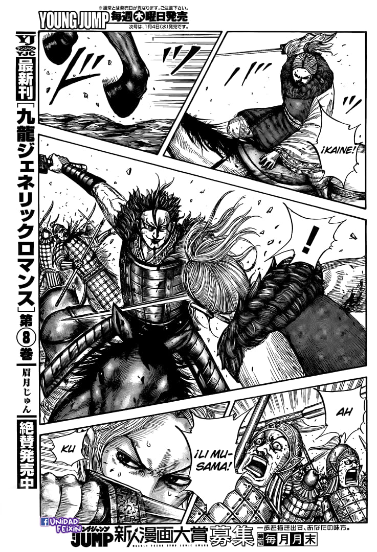 Read Kingdom Español Manga Online