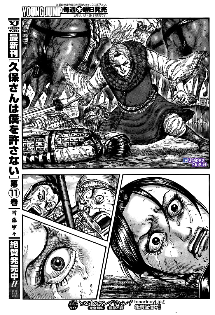 Read Kingdom Español Manga Online