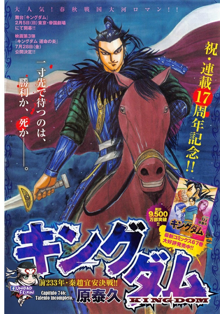 Read Kingdom Español Manga Online