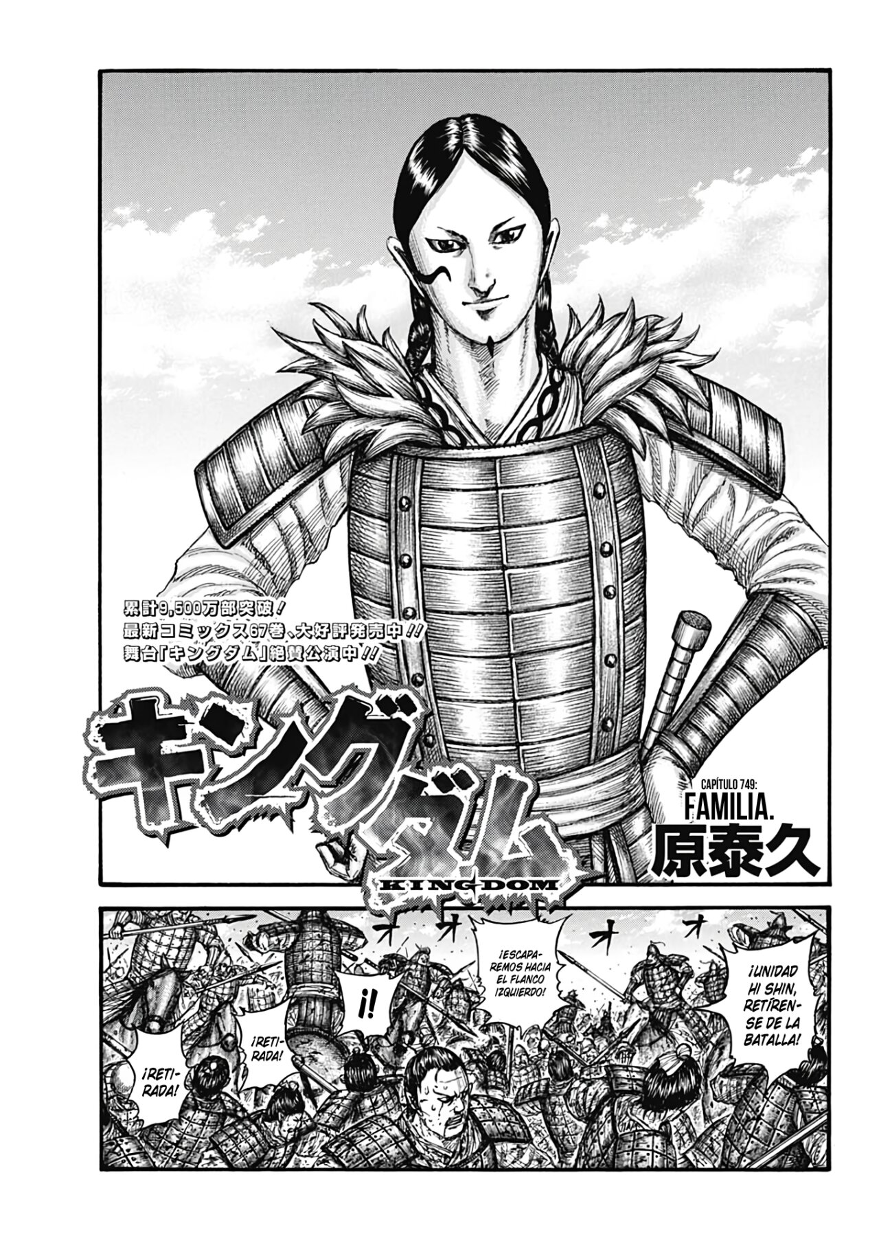 Read Kingdom Español Manga Online