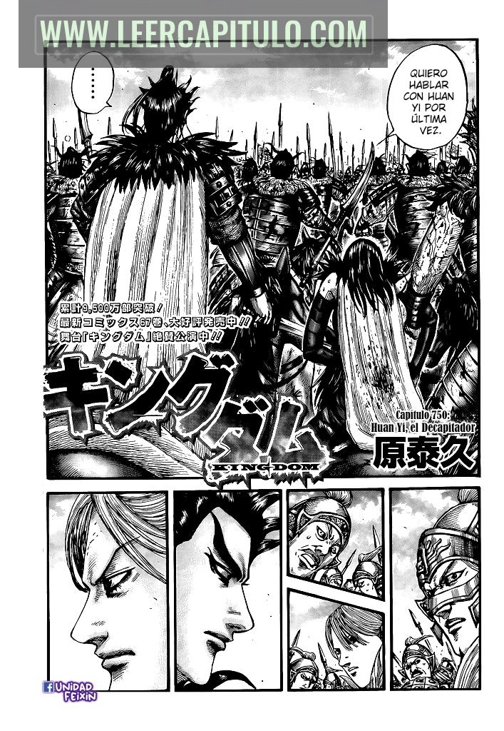 Read Kingdom Español Manga Online