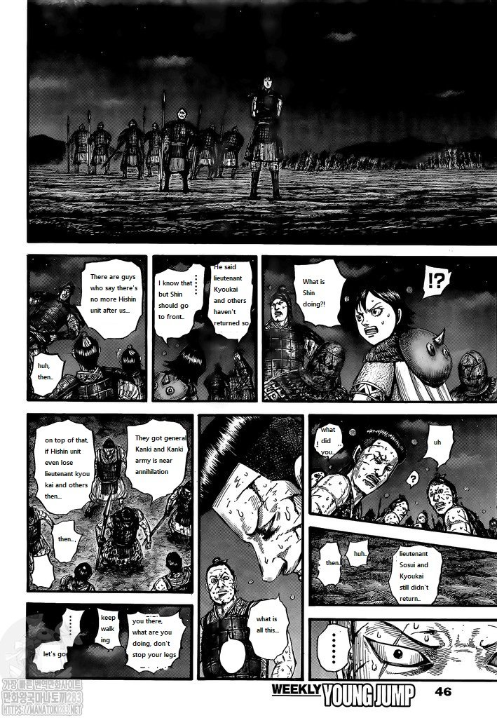 Read Kingdom Español Manga Online