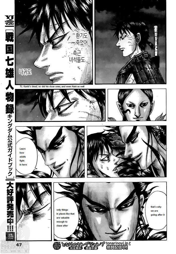 Read Kingdom Español Manga Online