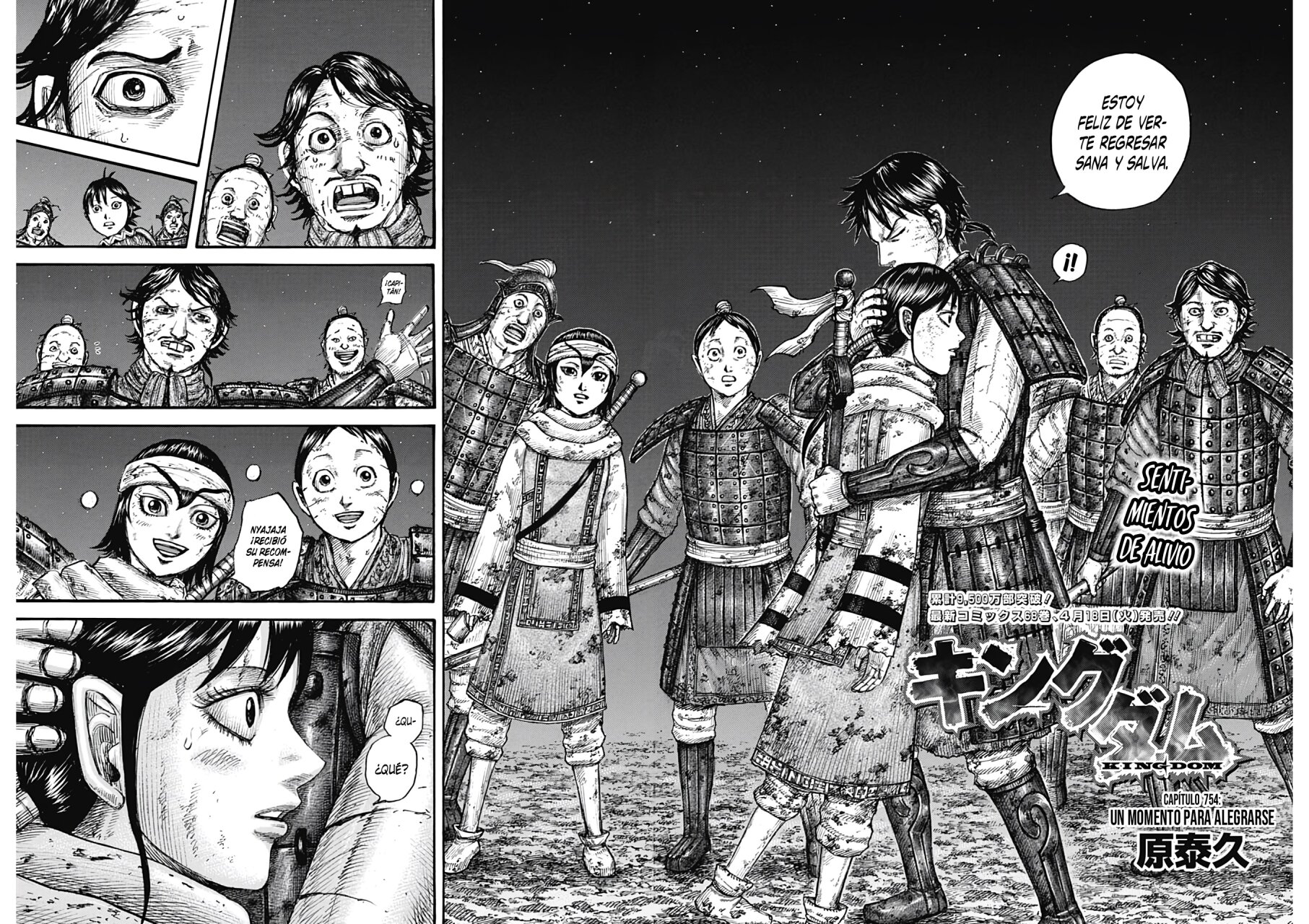 Read Kingdom Español Manga Online