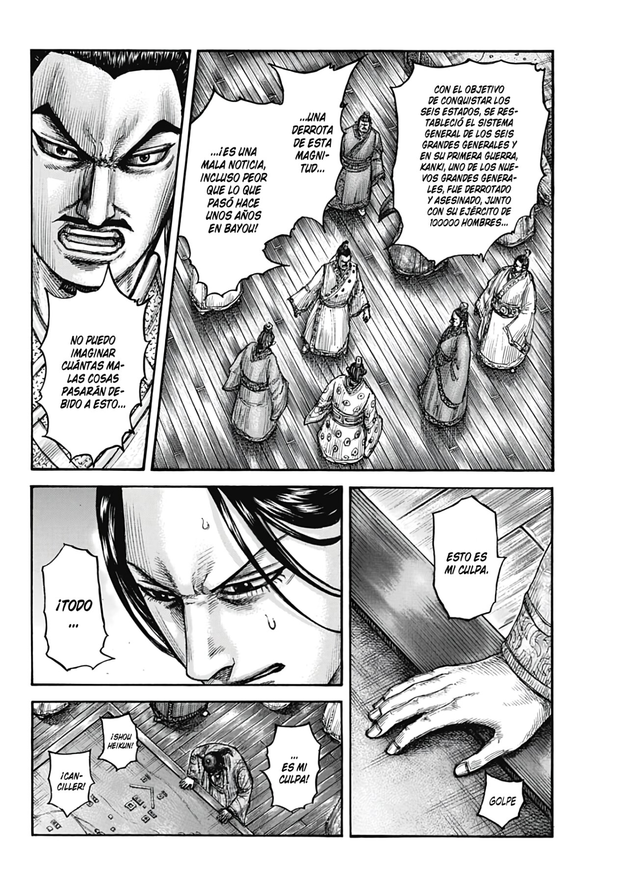 Read Kingdom Español Manga Online