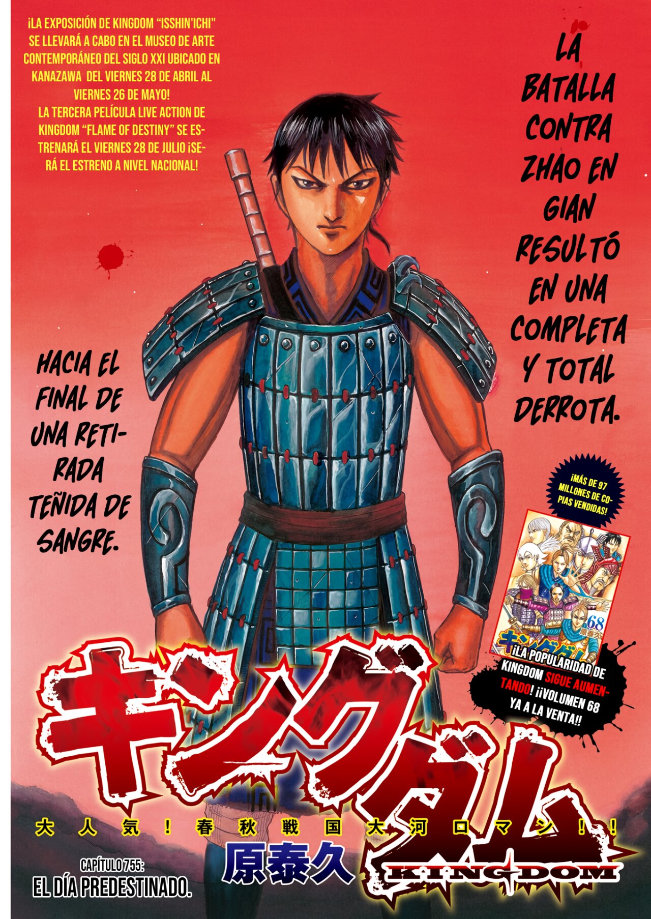 Read Kingdom Español Manga Online