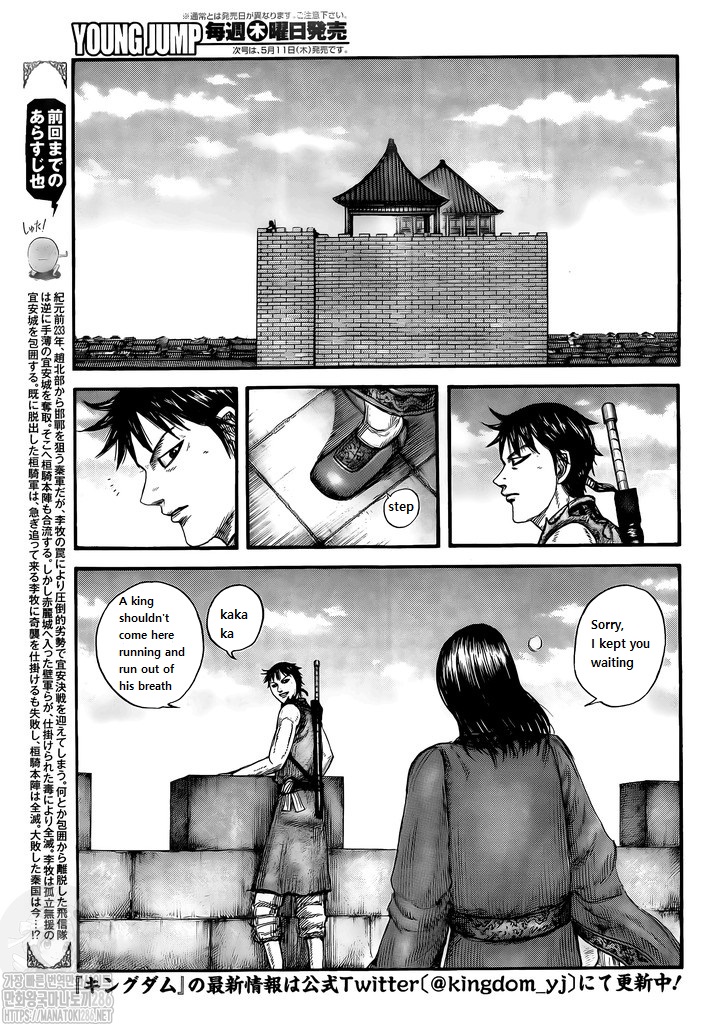 Read Kingdom Español Manga Online