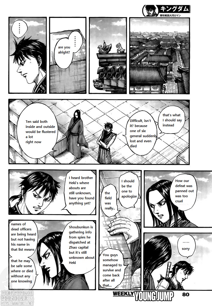 Read Kingdom Español Manga Online