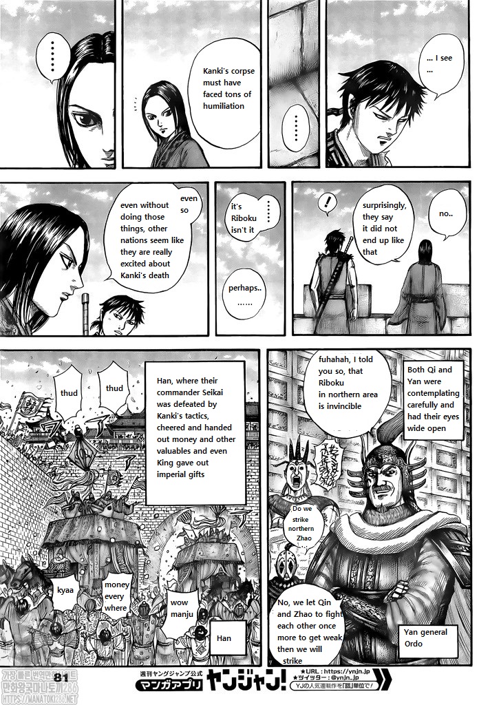 Read Kingdom Español Manga Online