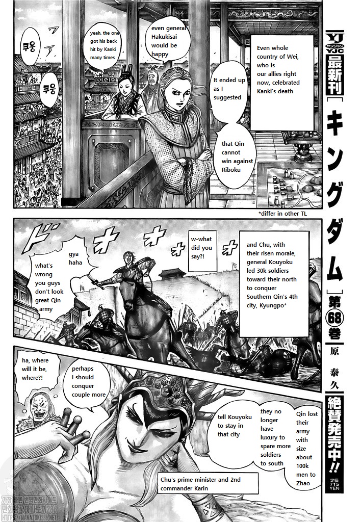 Read Kingdom Español Manga Online