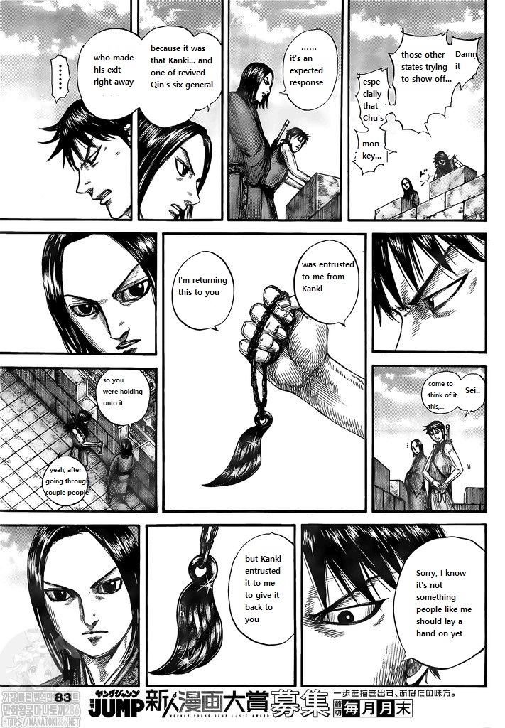 Read Kingdom Español Manga Online