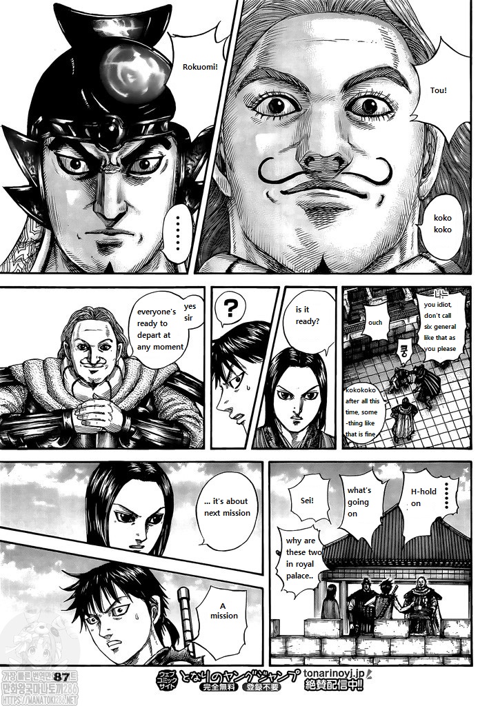 Read Kingdom Español Manga Online