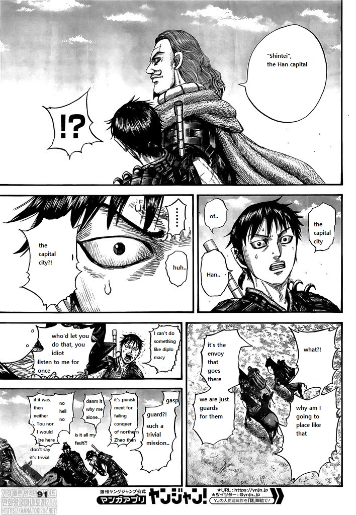 Read Kingdom Español Manga Online