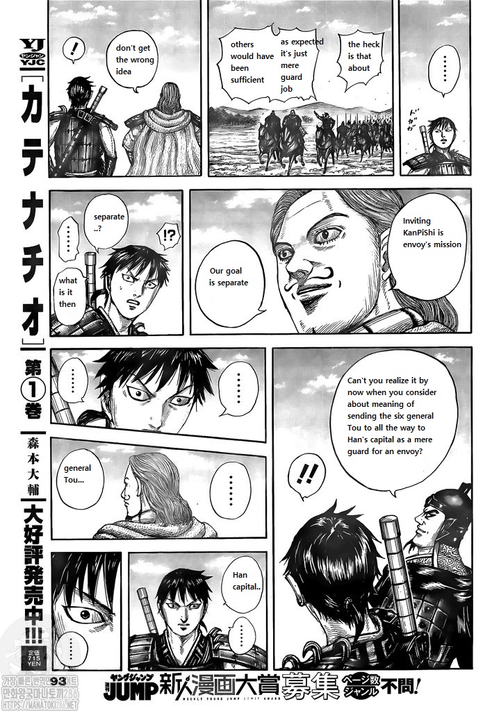 Read Kingdom Español Manga Online