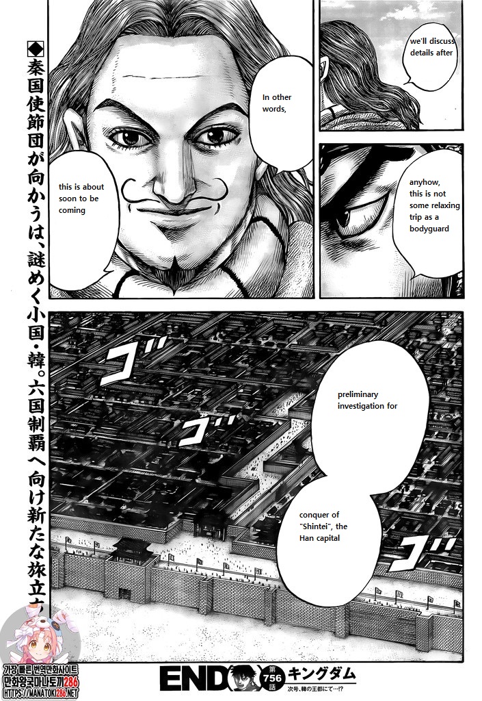 Read Kingdom Español Manga Online