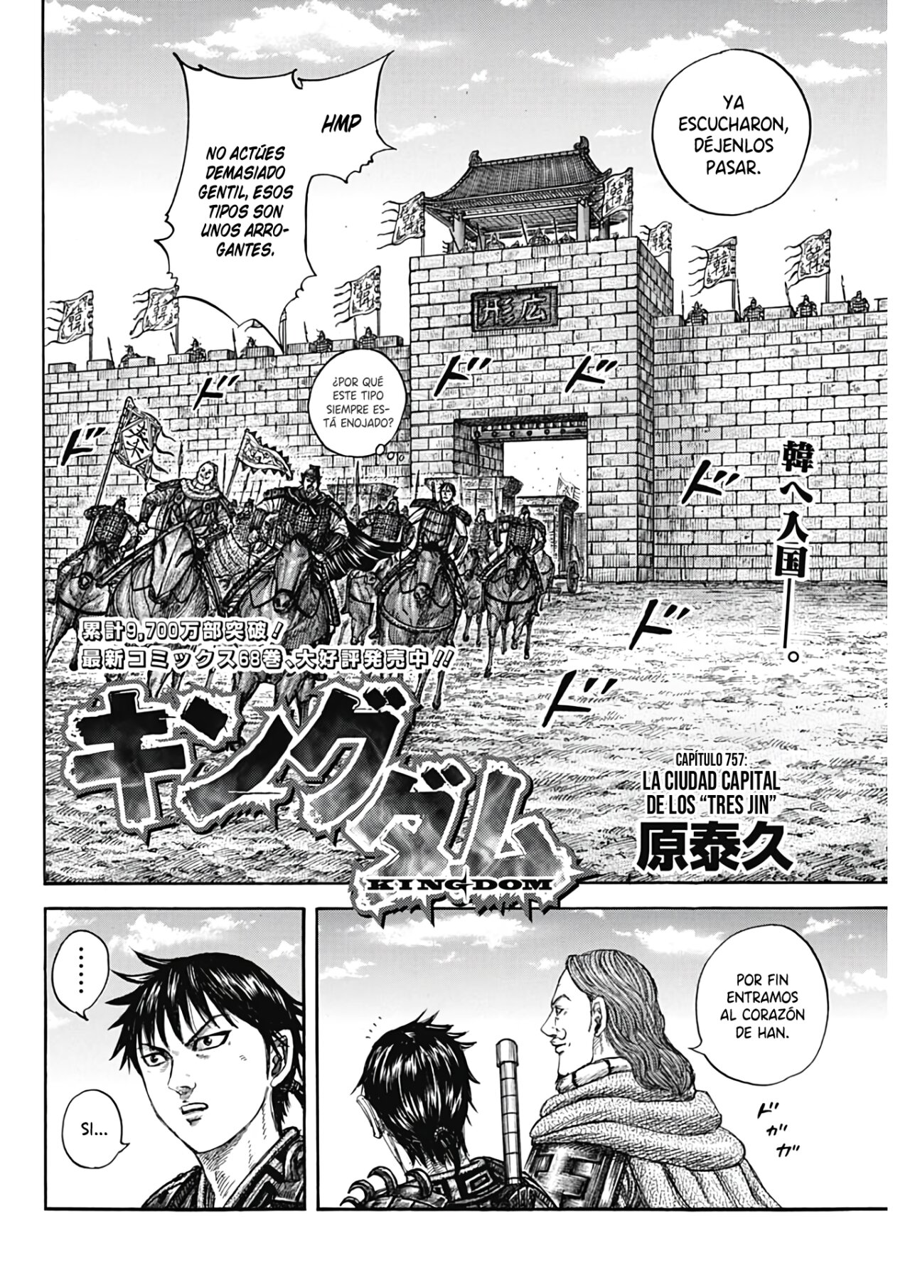 Read Kingdom Español Manga Online