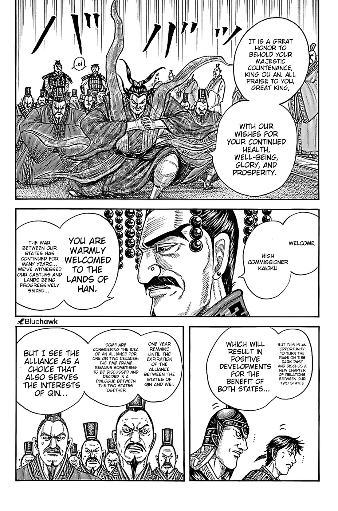 Read Kingdom Español Manga Online