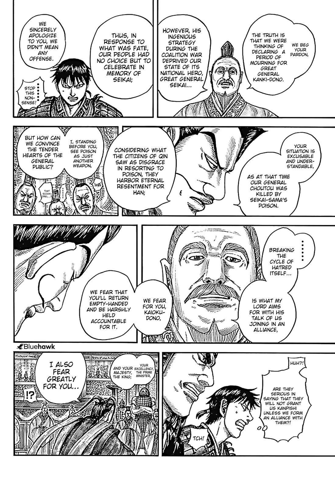 Read Kingdom Español Manga Online