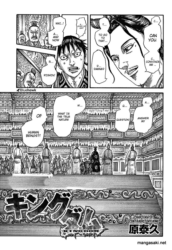 Read Kingdom Español Manga Online