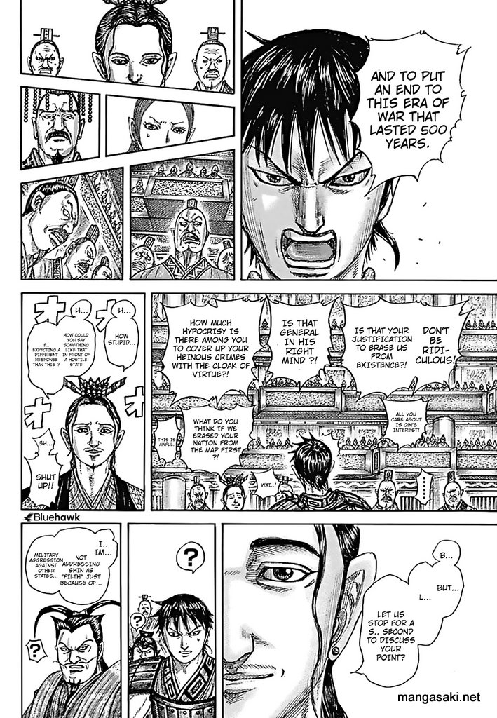 Read Kingdom Español Manga Online