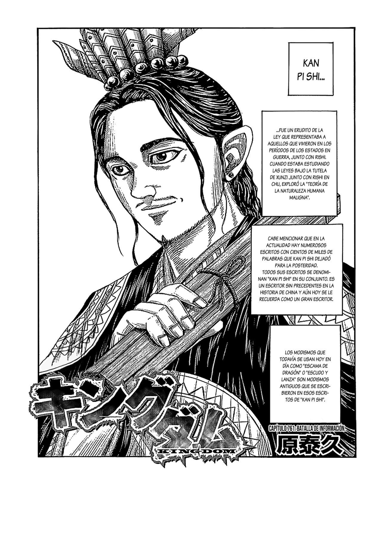 Read Kingdom Español Manga Online