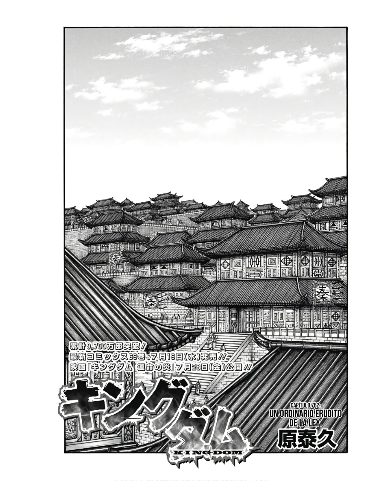 Read Kingdom Español Manga Online