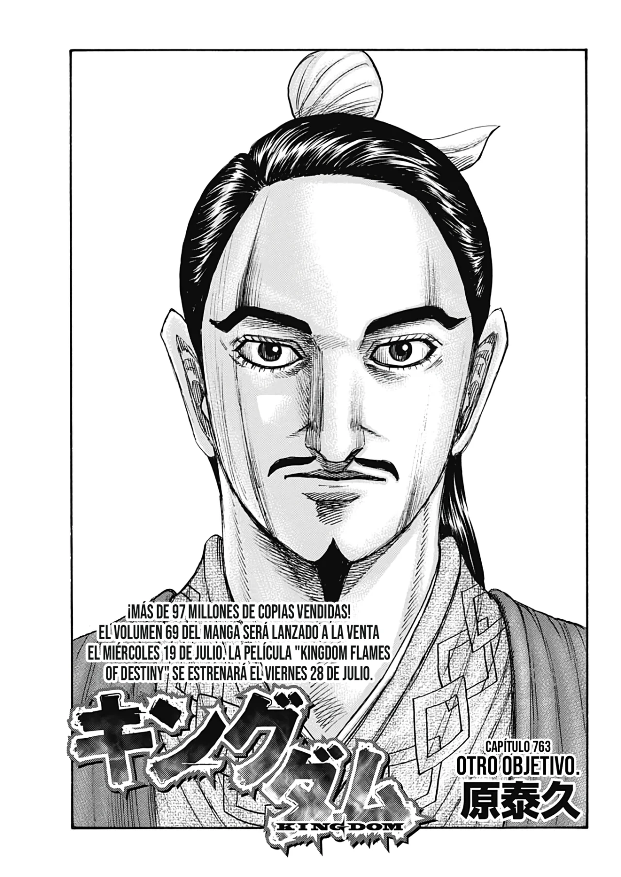 Read Kingdom Español Manga Online