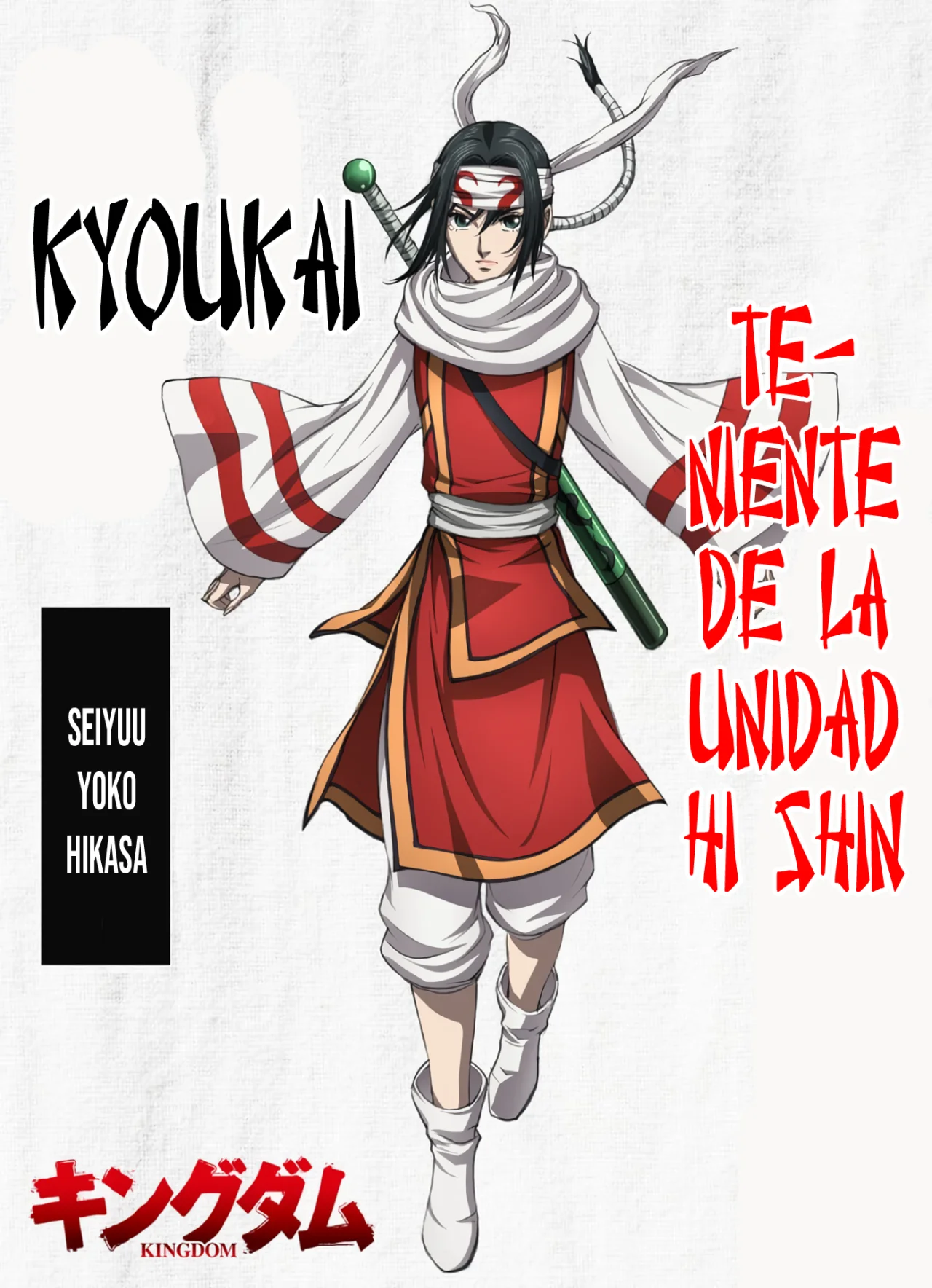 Read Kingdom Español Manga Online