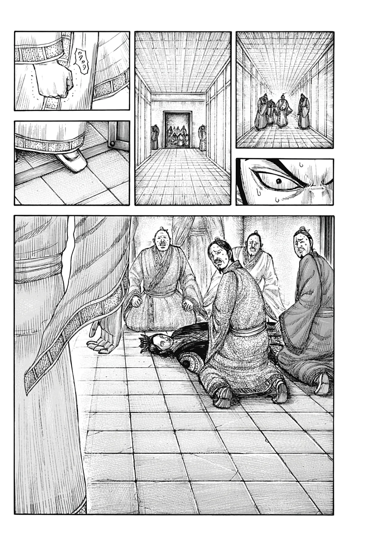 Read Kingdom Español Manga Online