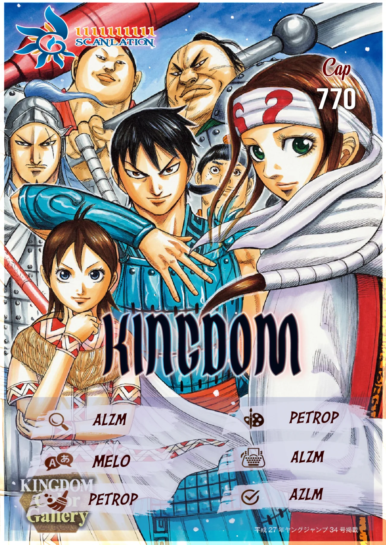 Read Kingdom Español Manga Online