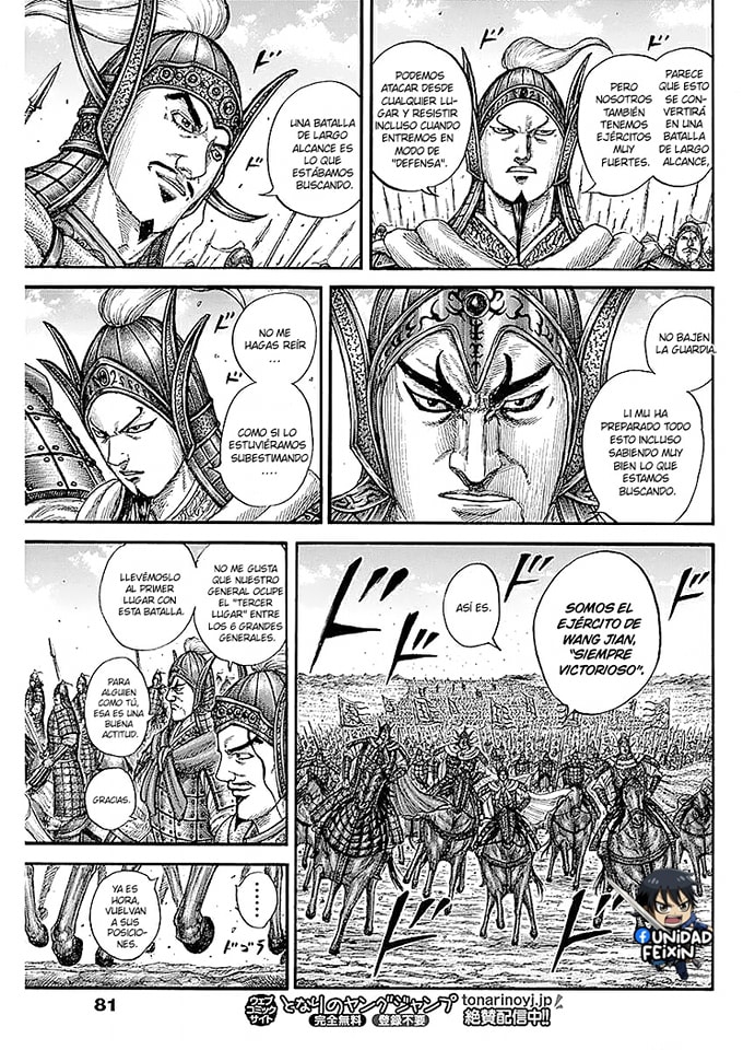 Read Kingdom Español Manga Online